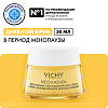Купить Vichy Neovadiol 50 мл крем восстанавливающий и ремоделирующий контуры лица дневной в период менопаузы