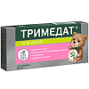 Купить Тримедат 100 мг 10 шт таблетки