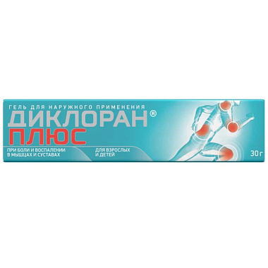 Купить Диклоран Плюс 30 г гель для наружного применения