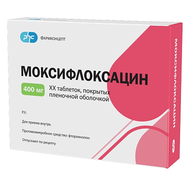 Купить Моксифлоксацин 400 мг 5 шт таблетки покрытые пленочной оболочкой