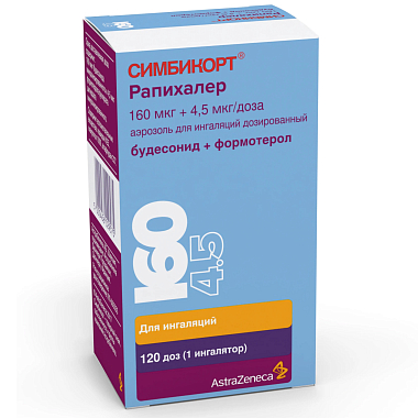 Купить Симбикорт Рапихалер 160 мкг + 4,5 мкг 120 доз аэрозоль для ингаляций дозированный
