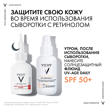 Купить Vichy LiftActiv Retinol Specialist 30 мл сыворотка для коррекции глубоких морщин