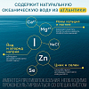 Купить Аквалор Форте Дуо 150 мл спрей для промывания носа