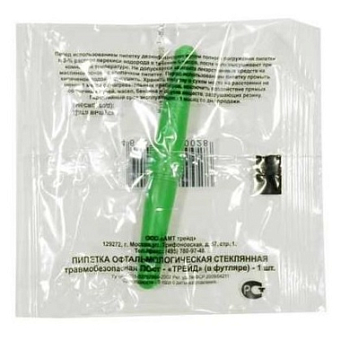 Купить Пипетка Глазная 1 шт в футляре