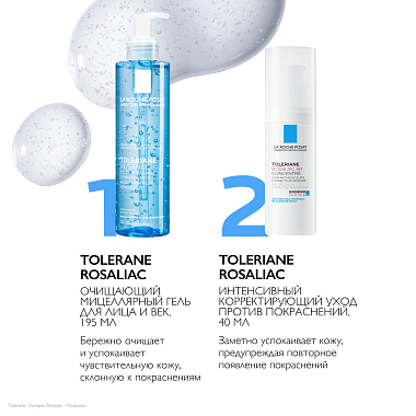 Купить La Roche-Posay набор Toleriane Rosaliac AR набор 40 мл уход корректирующий против покраснений + Toleriane 195 мл гель для лица и век мицеллярный