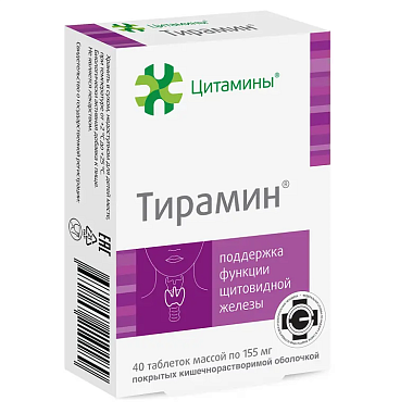 Купить Тирамин 40 шт таблетки покрытые кишечнорастворимой оболочкой
