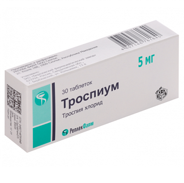 Купить Троспиум 5 мг 30 шт таблетки