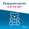 Купить Гексорал Табс Классик 16 шт таблетки для рассасывания черная смородина
