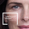 Купить La Roche-Posay Substiane 15 мл крем для контура глаз