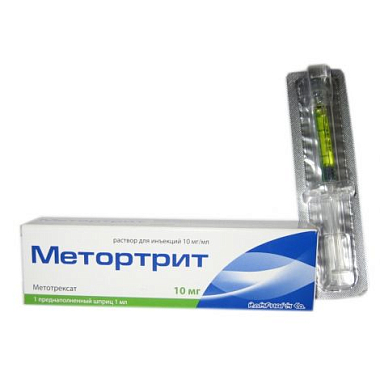 Купить Метортрит 10 мг/мл 1 мл 1 шт раствор для инъекций шприц в комплекте с иглой инъекционной