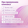 Купить Феминатабс 60 шт таблетки для рассасывания