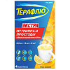 Купить ТераФлю Экстра 2 г 4 шт порошок для приготовления раствора для приема внутрь лимон