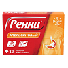Купить Ренни 12 шт жевательные таблетки апельсин