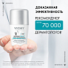 Купить VICHY INVISIBLE RESIST дезодорант-шарик 50мл 72ч