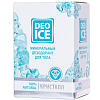 Купить Deoice Кристалл 50 г дезодорант минеральный