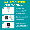 Купить Глюкометр Accu-Chek Instant