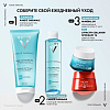 Купить Vichy Purete Thermale 200 мл гель для лица очищающий освежающий