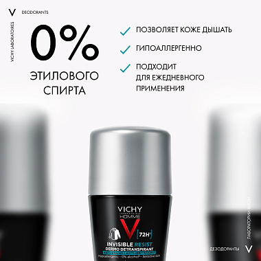 Купить Vichy Homme Invisible Resist 50 мл дезодорант-антиперсперант против пятен 72 ч