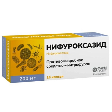 Купить Нифуроксазид 200 мг 16 шт капсулы