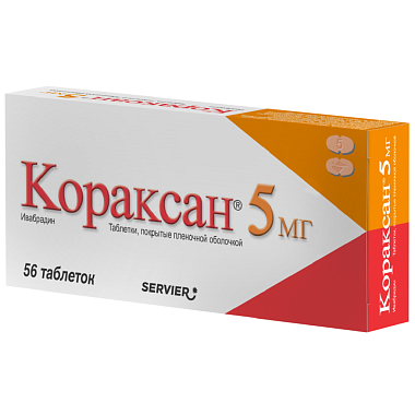 Купить Кораксан 5 мг 56 шт таблетки покрытые пленочной оболочкой