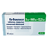 Купить Ко-Вамлосет 5 мг + 160 мг + 12,5 мг 30 шт таблетки покрытые пленочной оболочкой