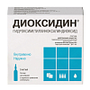 Купить Диоксидин раствор д/инфузий и наруж применения 0,5% 5мл №10