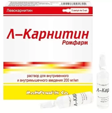 Купить Л-Карнитин Ромфарм 200 мг/мл 5 мл 5 шт раствор для внутривенного и внутримышечного введения