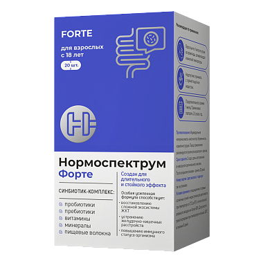Купить Нормоспектрум - Форте капс. 600 мг №20