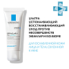 Купить La Roche-Posay Effaclar H Iso-Biome крем 40мл