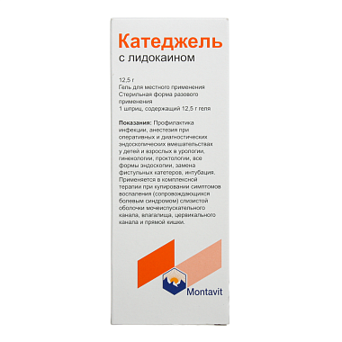 Купить Катеджель с лидокаином 12,5 г гель для местного применения шприц
