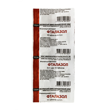 Купить Фталазол 500 мг 10 шт таблетки