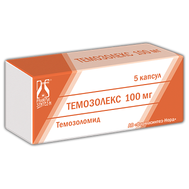 Купить Темозолекс 100 мг 5 шт капсулы