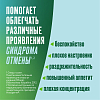 Купить Никоретте 4 мг 105 шт резинка жевательная лекарственная морозная мята