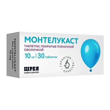 Купить Монтелукаст 10 мг 30 шт таблетки покрытые пленочной оболочкой