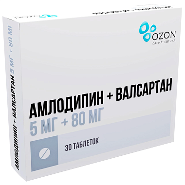 Купить Амлодипин+Валсартан 5 мг + 80 мг 30 шт таблетки покрытые пленочной оболочкой