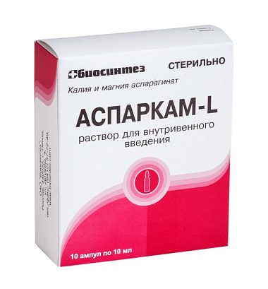 Купить Аспаркам L 10 мл 10 шт раствор для внутривенного введения