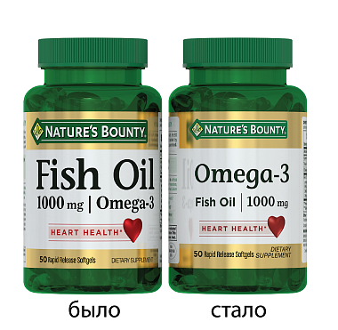 Купить Nature's Bounty Рыбий жир 1000 мг Омега-3 50 шт капсулы