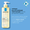 Купить La Roche-Posay Lipikar AP+ масло для купания 400мл