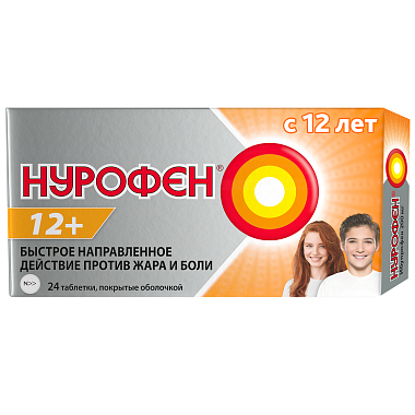 Купить Нурофен 12+ 200 мг 24 шт таблетки покрытые оболочкой