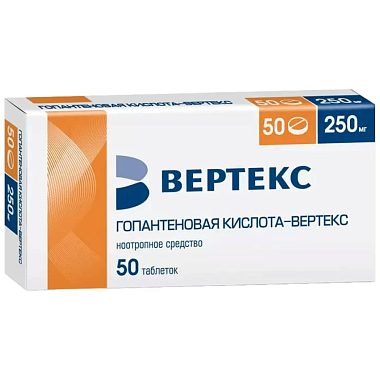 Купить Гопантеновая кислота таб 250мг №50