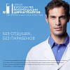 Купить La Roche-Posay Lipikar Baume АР+ M  Triple-Action Balm Eco Tube 200 мл бальзам липидовосполняющий