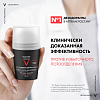 Купить Vichy Homme дезодорант-антиперспирант 72 ч против избыточного потоотделения, 50мл
