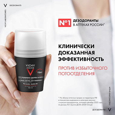 Купить Vichy Homme дезодорант-антиперспирант 72 ч против избыточного потоотделения, 50мл