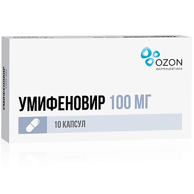 Купить Умифеновир 100 мг 10 шт капсулы