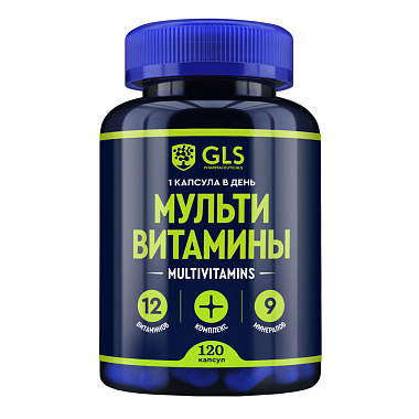Купить GLS Мультивитамины 12 + 9 120 шт капсулы