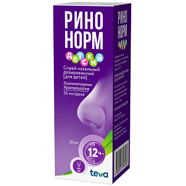 Купить Ринонорм для детей 35 мкг/доз 20 мл спрей назальный