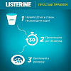 Купить Листерин Свежая мята опол-ль д/полости рта 500мл