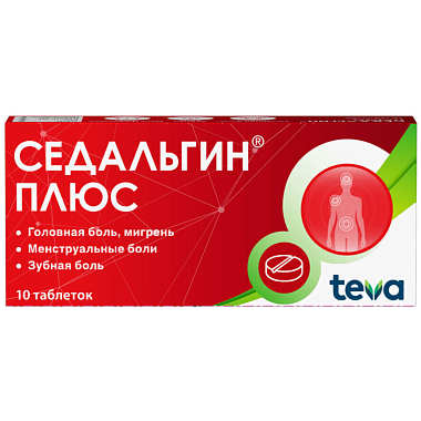 Купить Седальгин Плюс 10 шт таблетки
