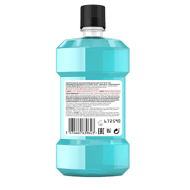 Купить Listerine 250 мл ополаскиватель для полости рта защита десен