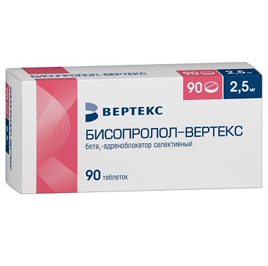 Купить Бисопролол Вертекс 2,5 мг 90 шт таблетки покрытые пленочной оболочкой